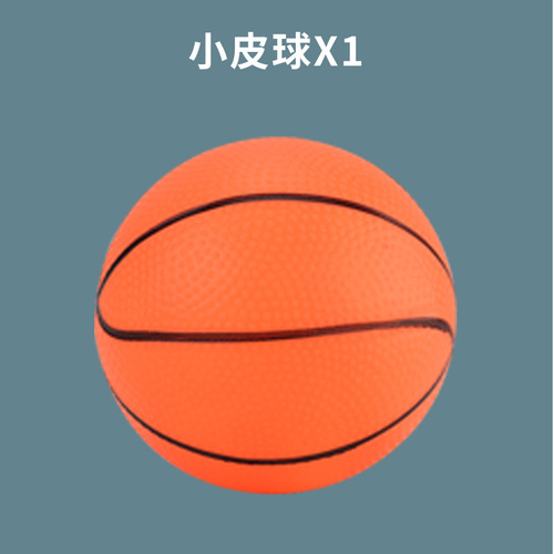 Kids' Outdoor Sports Basketball Mini Leather Ball with Kindergarten-Style Hoop and Bouncing Feature  
Baby's Elastic, Inflatable Basketball Toy for Fun Shooting Practice