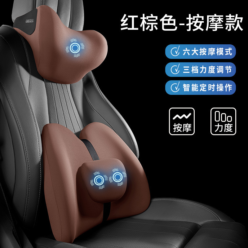 車のマッサージは腰を運転して腰を保護します。|undefined
