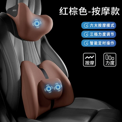 Car Massage Lumbar Support Waist support - suit-adjustable-waist-strong-waist-vibration-massage-model-brown