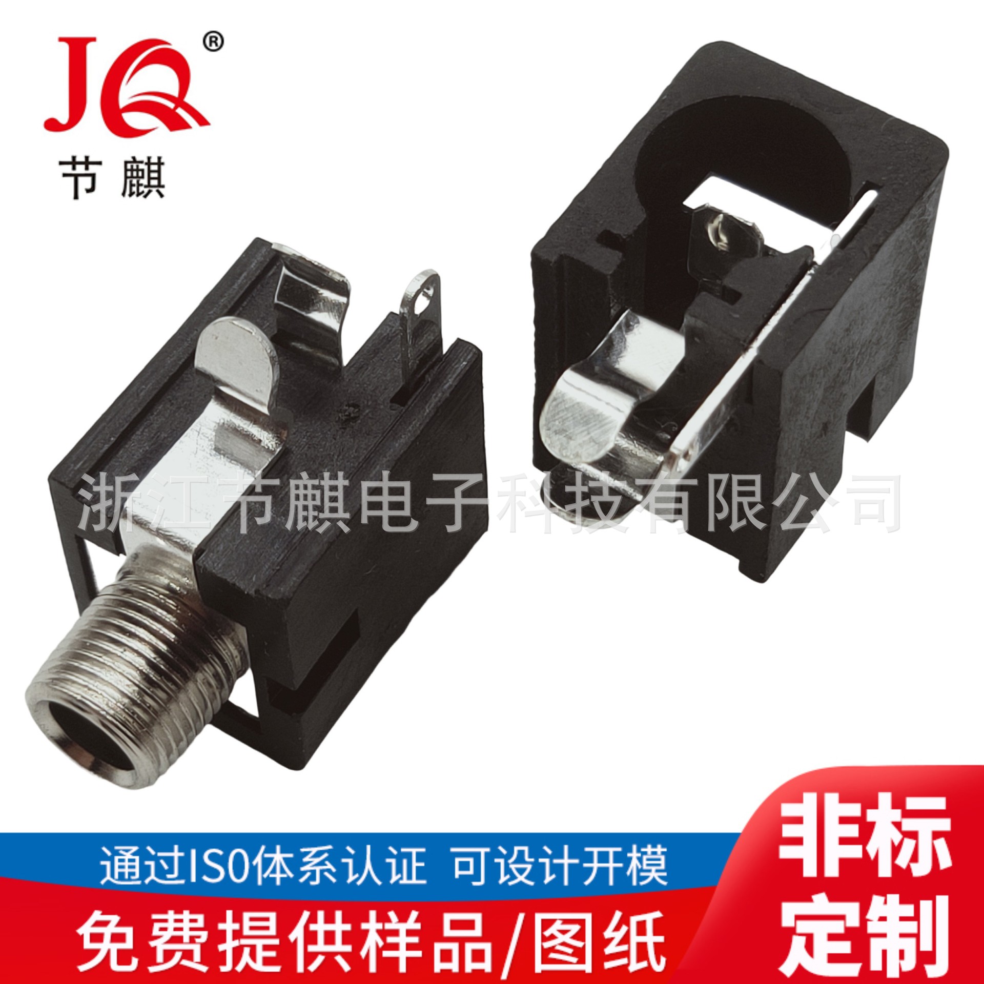 PJ-303M耳机接口 金属头3.5耳机插座 带螺母音频插座 3.5电源插座