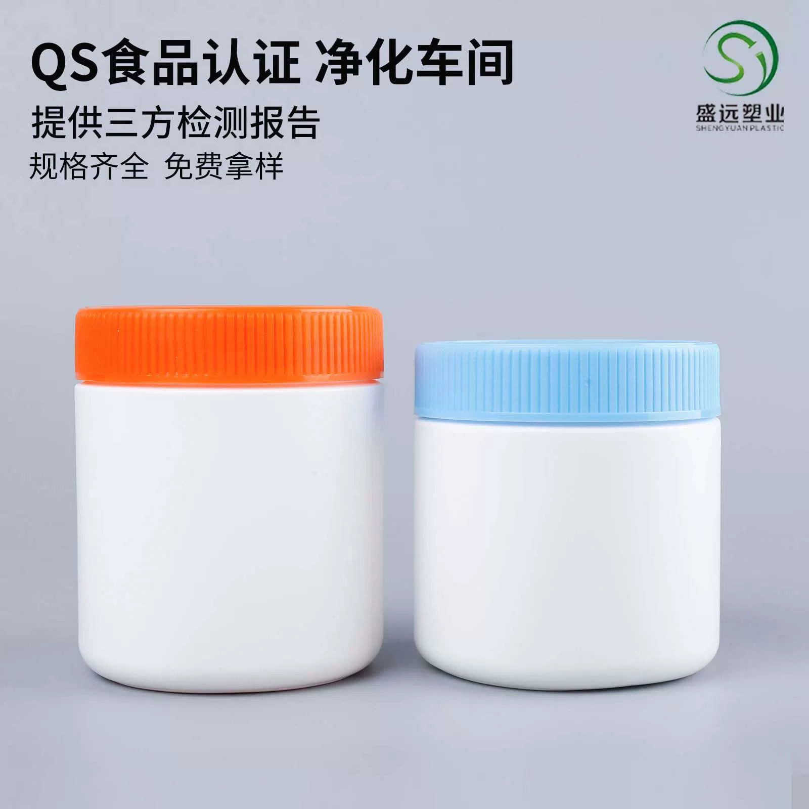 Индивидуальный резервуар для упаковки пищевых продуктов большой ротовой порошок бочка pe взрывоопасный солевой резервуар Белковый порошок бочка пудзу порошковый резервуар мышечный порошок бочка