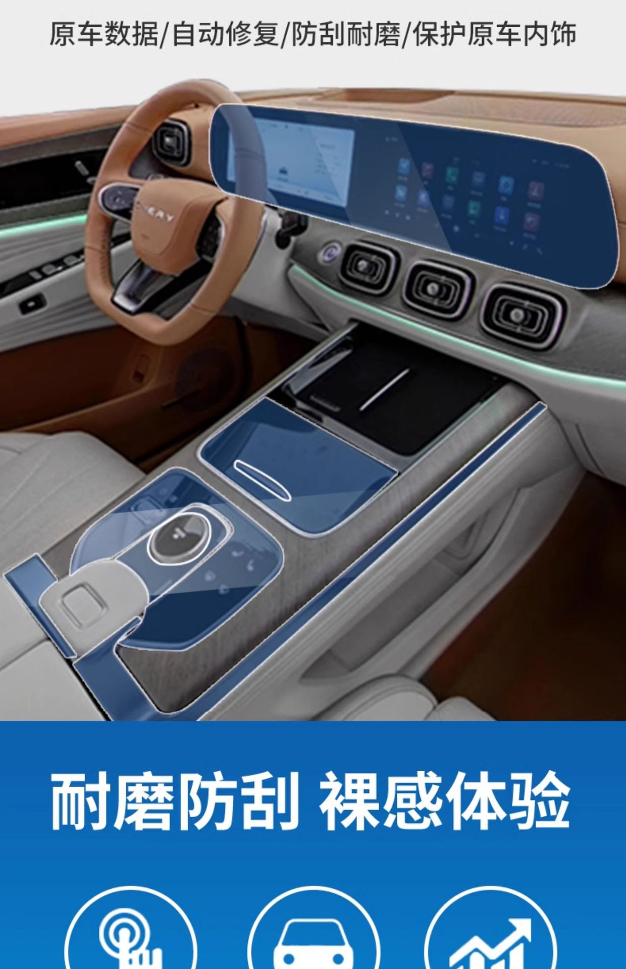 Suitable for Chery Tiggo 7/8 Kunpeng Screen Tempered Film Central Control Film Tiggo 9 Interior Protective Film Modification Accessories