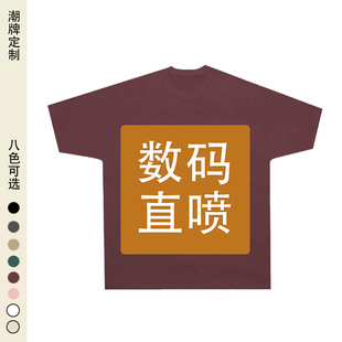2024 New Pure Cotton Neutral Loose Top to Make Summer Fashion Loose Casual Men's and Women's T