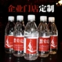 昆仑山水贴天然会议标签