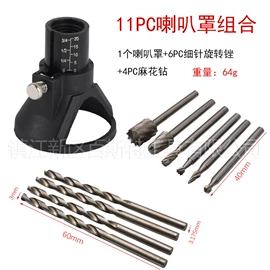 钻头;电动工具配件;其他五金工具