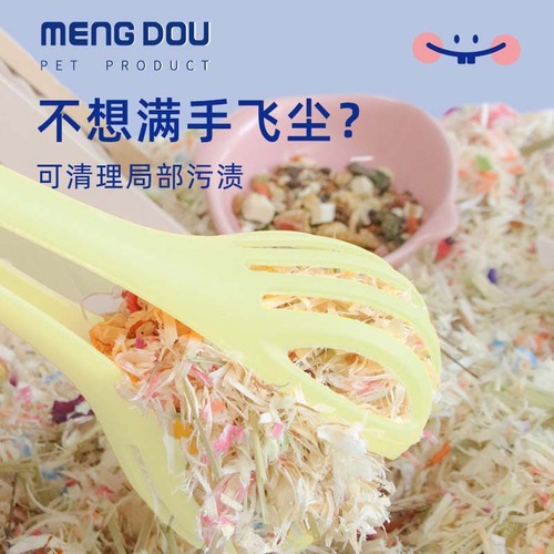 Hamster trap, mouse trap, mouse trap, hamster golden bear daily necessities, pet climbing pet clip, anti-catch and bite