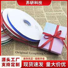 0.6cm��Ʒ�|���ܜ�]������Y�а��b���������l�DIY������������