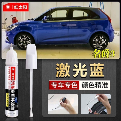 Tudor Yellow Thames Blue – Car wax - laser-blue