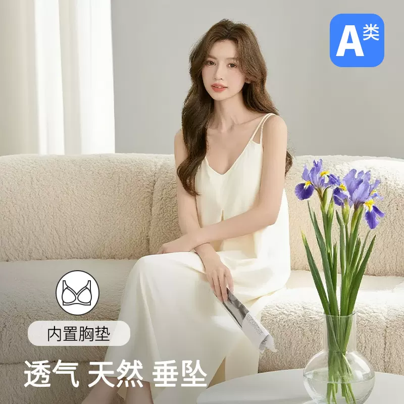 一体吊带带胸垫棉莫睡裙可外穿甜美睡衣女夏睡裙女士高级感睡衣裙