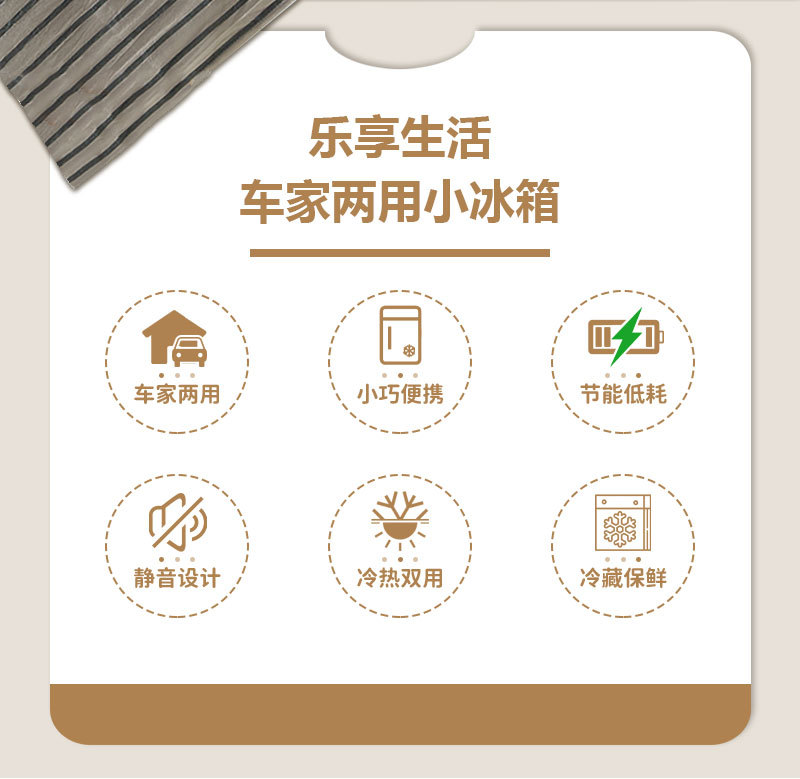 Car Refrigerator Cooling and Heating Box Small Dormitory Household Refrigeration and Refrigeration Mini Car Home Dual-Use Cooling and Heating Box