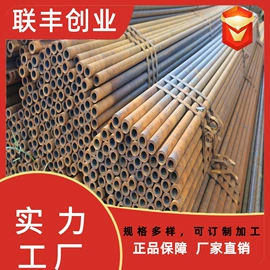 无缝管;锅炉管;角钢