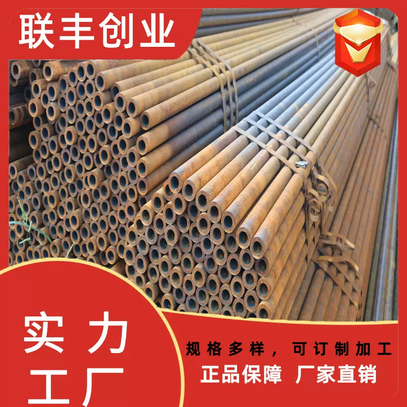 低碳钢热轧空心无缝管锅炉管 	耐腐蚀锅炉烟道空预器无缝管外螺
