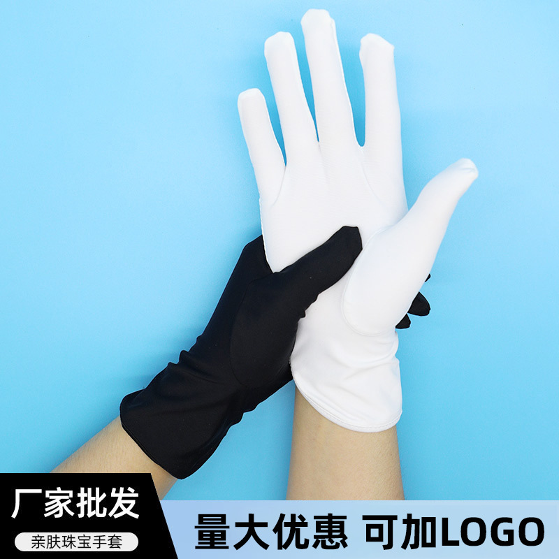 導購員珠寶飾品氨綸手套鐘錶產品拍攝道具銷售員櫃檯弧口萊卡手套