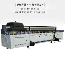 ̺UVӡC 2׌UVӡC鲼WӡC