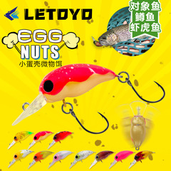 LETOYO日系浮水ロック小太ったルアーの偽餌2.6g4.2g微物マスの餌