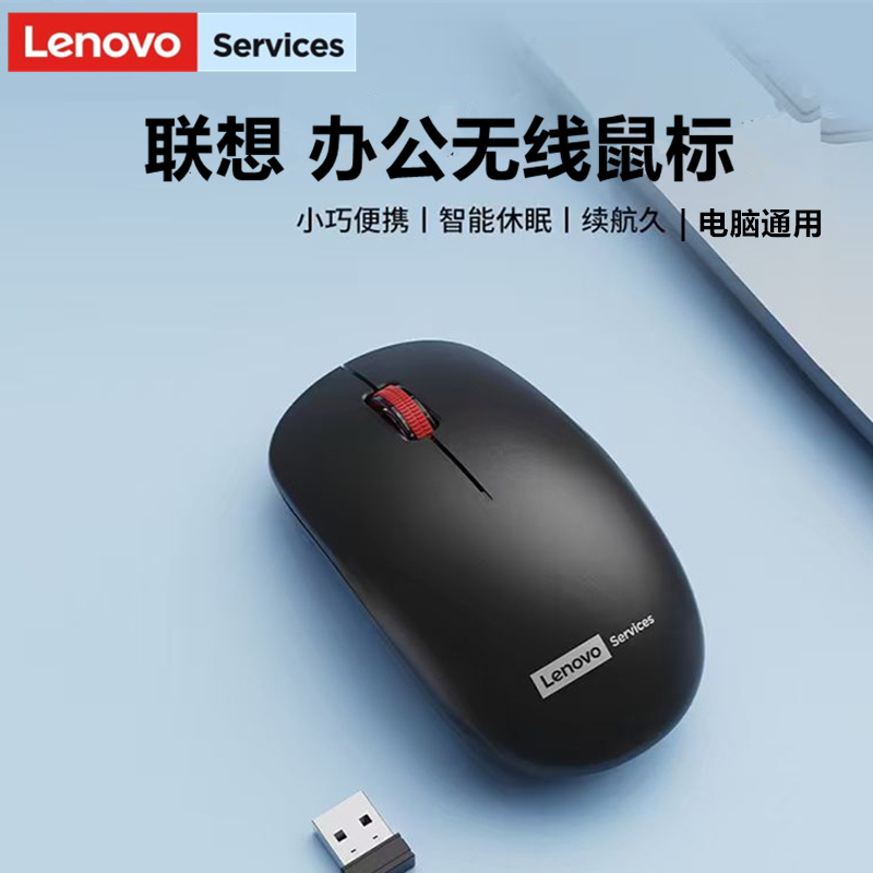 Original Wireless Mouse Mg51 Business 2.4g Battery Office Notebook Desktop Computer Universal USB Mouse
