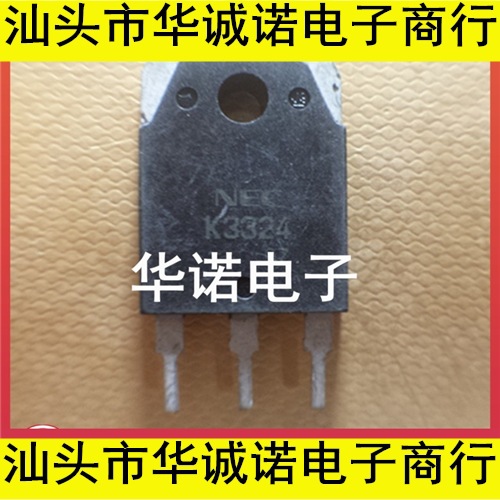 专营进口拆机 2SK3324 K3324 质量保证 量大更优惠