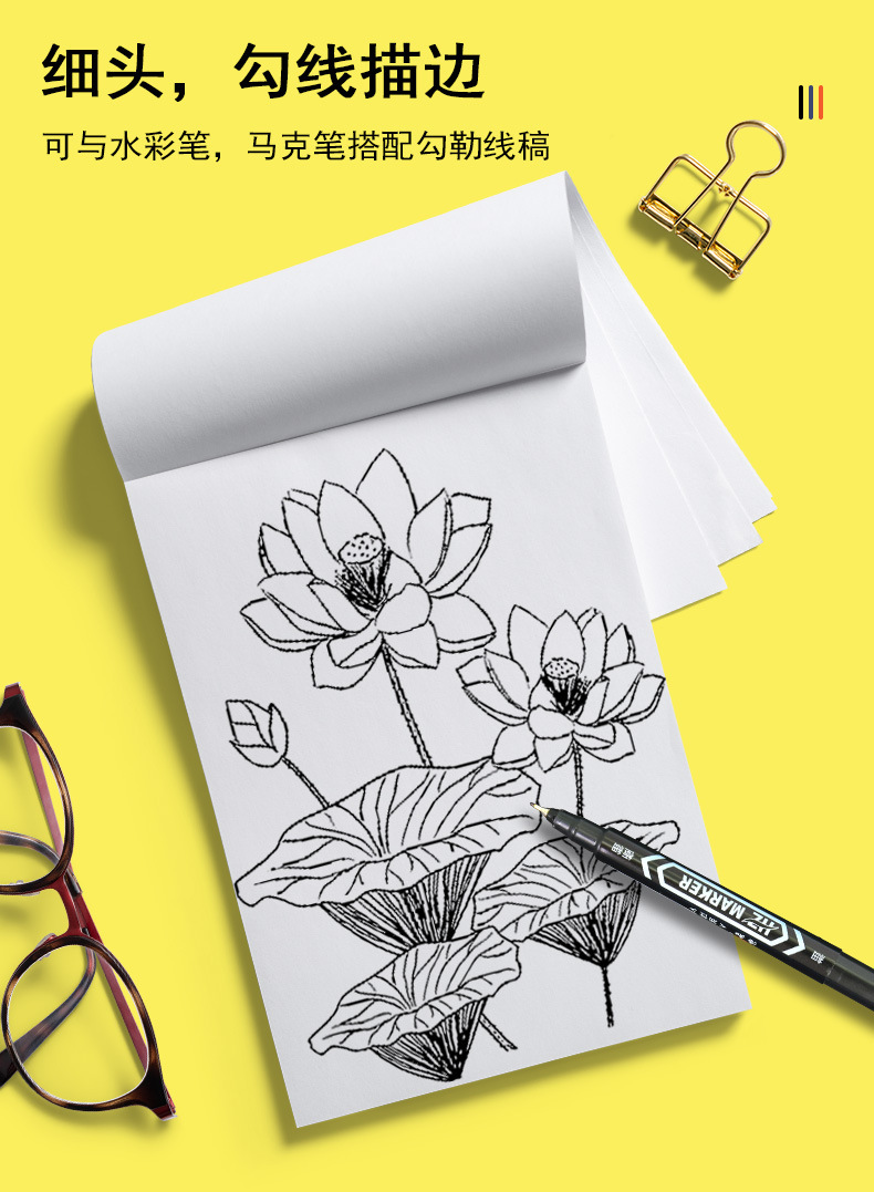 勾线笔_05