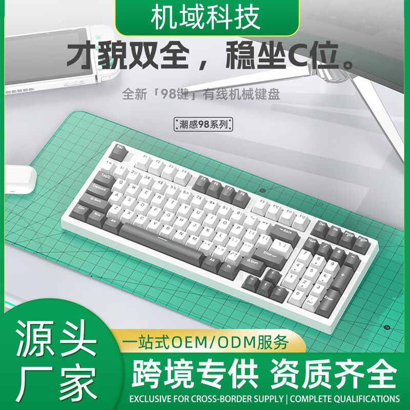 Rgb Macro Definition K98 Hot-Swappable Joint High-Value Mechanical Keyboard Customized Three-Mode Mechanical Keyboard and Mouse Set