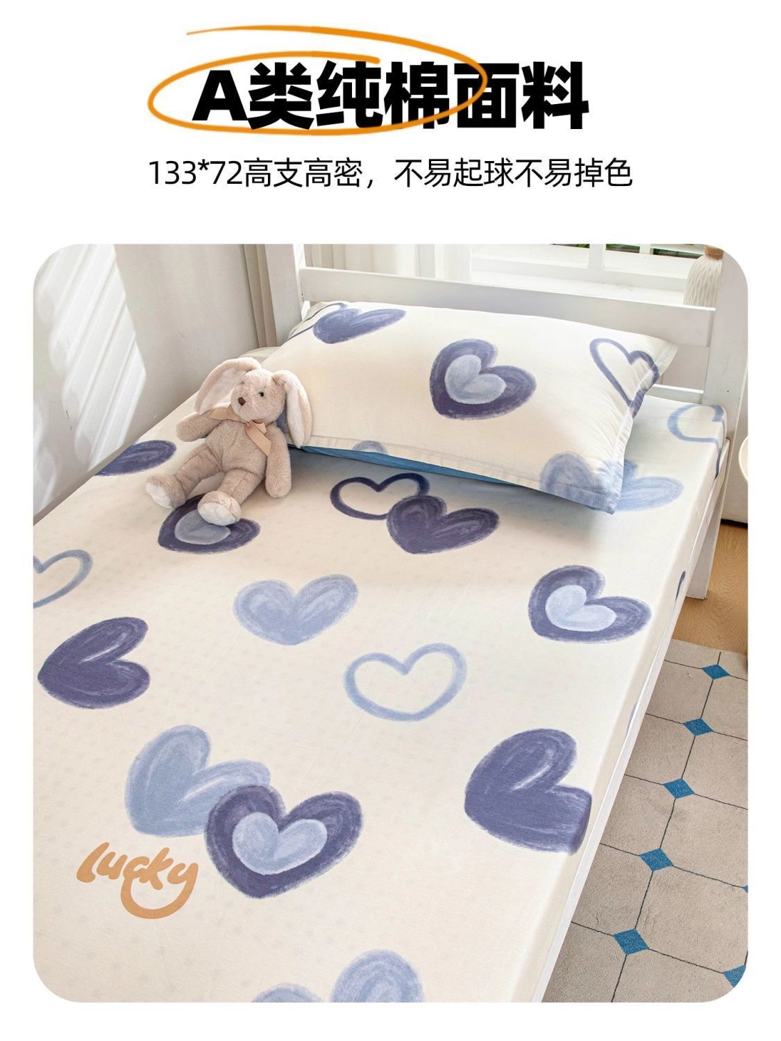 Colcha de cama especial para dormitorio de estudiantes de algodón puro 90x190 dormitorio individual 0,9 m funda protectora de colchón fino de algodón