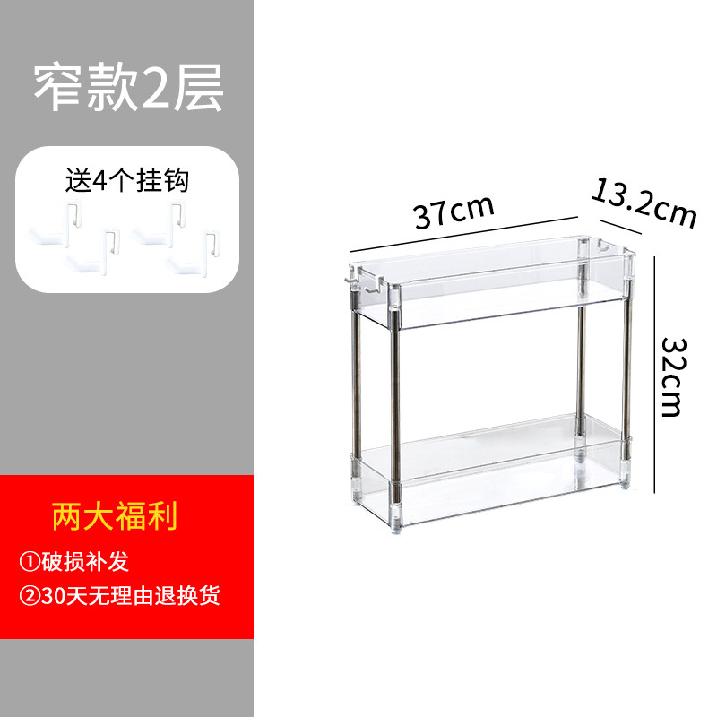 Pet透明厨房物置棚床置き軽贅沢調味料収納棚輪付き移動可能多層物置棚