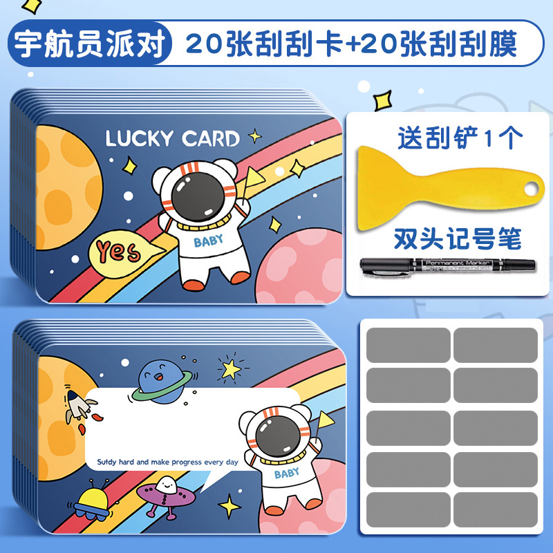 Tarjetas rasca y gana de Año Nuevo para estudiantes de primaria, tarjetas de recompensa, pegatinas de extracción aleatoria, sobres rojos hechos a mano.