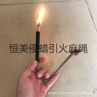 跨境热引火麻绳户外野营点火绳求生绳引燃引火物火绒野炊生火工具-阿里巴巴