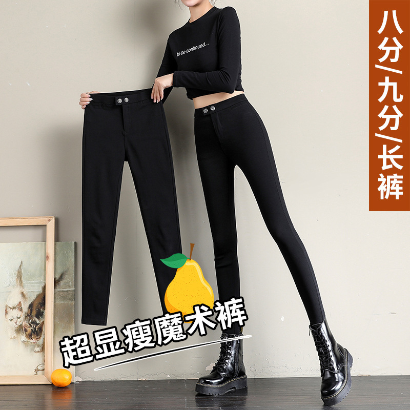 Black Leggings for Women, Spring and Autumn, Petite, 2025, Thin High-Waisted, Stretchy, Tight Straight Pencil Black Pants Black Leggings for Women, Spring and Autumn, Petite, 2025, Thin High-Waisted, Stretchy, Tight Straight Pencil Black Pants