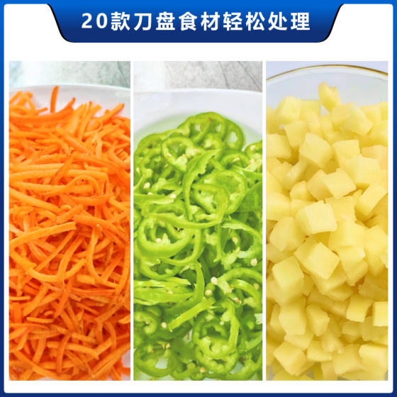 ASAKI Yamazaki commercial vegetable cutter canteen kitchen vegetable cutter vegetable pepper potato slice cutter