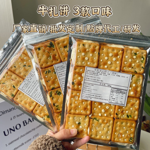 Taiwan Garlic Butter Cracker Handmade Garlic Butter Sugar Filled Cracker Small Cracker 12 Pack Bag 180g