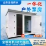 低噪音节能型现场安装泵房