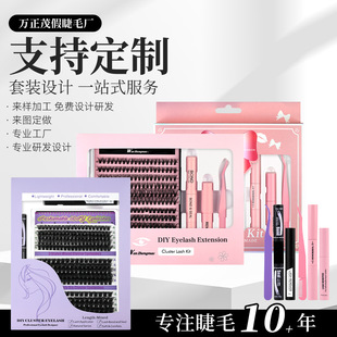 �羳���N��ëDIY�ֶμٽ�ë�׺��p�^�z�������δؼٽ�ë�Y���OӋ