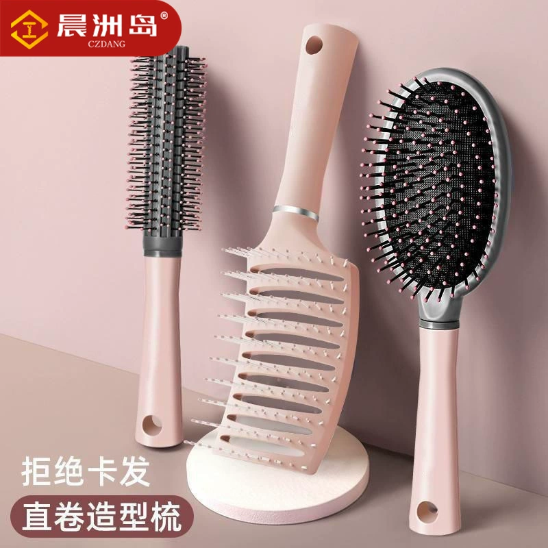 Новая антистатическая расческа расческа на воздушной подушке расческа на ребрышках не легко ломается