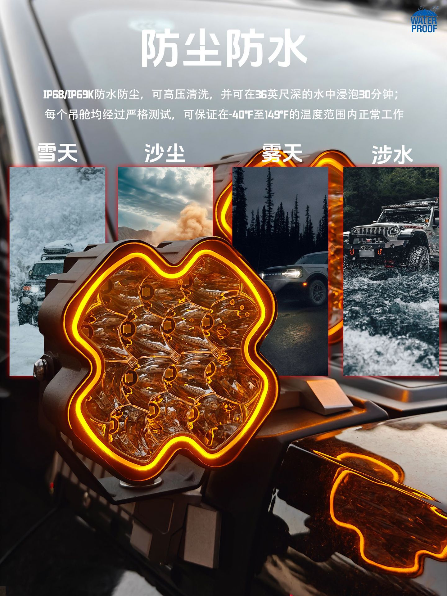 New Led Strip Spotlight for Off-Road Vehicles and Suvs, Roof Front Bumper Auxiliary Modification Light Strip with Ambient Light Drl High Brightness