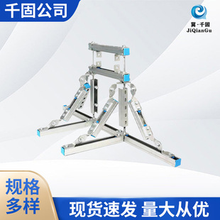 Anti-seismic supports for fire fighting, anti-seismic supports and hangers for underground comprehensive pipeline, bridge and pipeline anti-seismic supports
