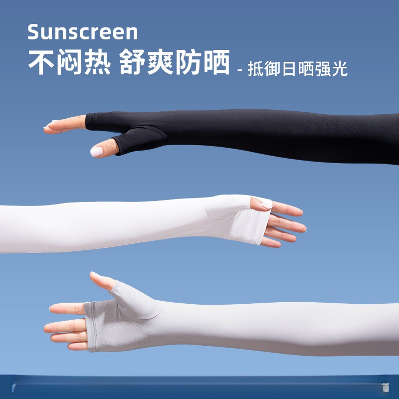 Summer Women's Sunscreen Sleeves Nylon Gloves Driving Ride Outdoor Sports Anti-ultraviolet Ice Sleeves Anti-slip Touch Screen