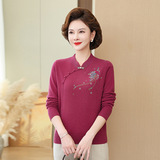 秋冬季新款100%纯羊毛打底衫中老年妈妈装旗袍领洋气刺绣毛衣女装，女装针织衫/毛衣，妃慕昵服饰