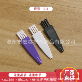 工具刷;塑料瓶、壶;防锈润滑剂