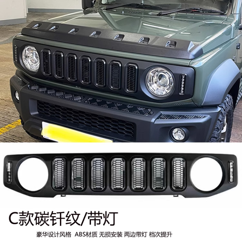 Suitable for Jb64 Jb74 Suzuki Jimny Front Grille Insect Screen Mesh with Logo