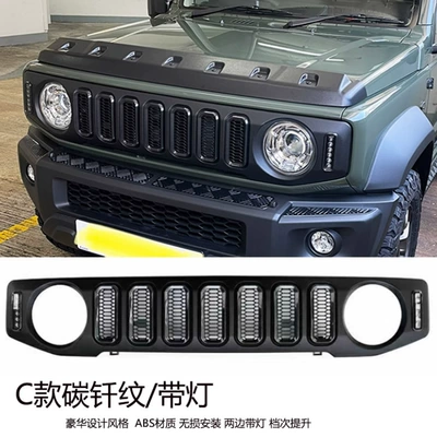 Zhongwang | Five-Door Jimny Front
