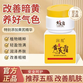 牙膏;面霜;洁面产品