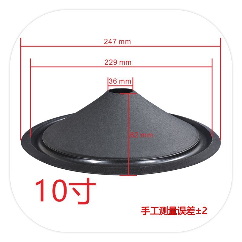 3インチ4インチ5inch 8inchスピーカー紙製ボックスアクセサリー、高音用ブラックマット圧縮ボックス、ゴムエッジとフォームエッジ付きサウンドボックス|undefined