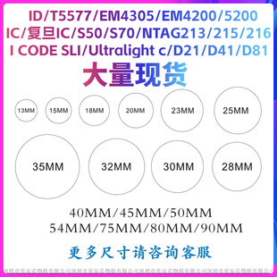 �S�����lID�X�ſ�IC�A�ſ�S50 S70 I CODE SLI  D81 D41NFC�׿�