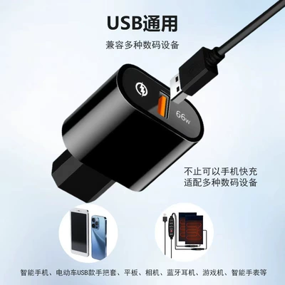 Charger 66W Super Fast Charging — Mobil şarj cihazları