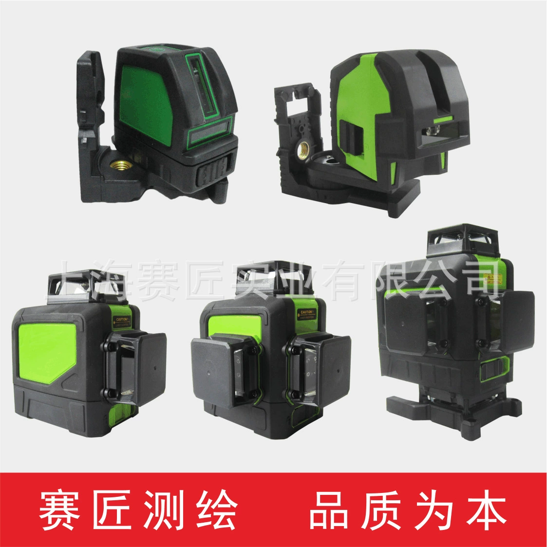 Гонщик Две линии 1V1H уровень 2D3D4D лазерная наклейка настенная прибор 8 12 16 линий экспорта внешней торговли