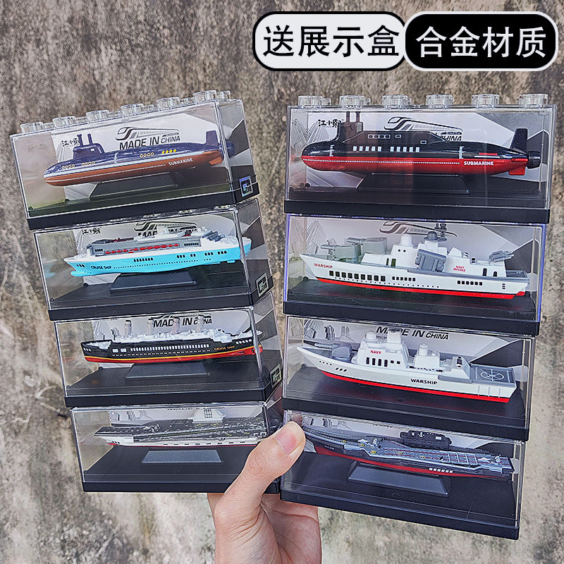Alloy Model Liaoning Aircraft Carrier Missile Frigate Destroyer Ship Model Military Ship Children's Toy Submarine