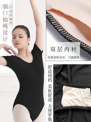 Ballet dance uniform, training suit, adult short-sleeved jumpsuit, gymnastics suit, Latin dance suit, art training suit