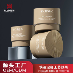 东之兴瓶子定制100g膏霜瓶PP内胆旋盖化妆品精华霜面霜护肤品高级