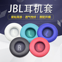 JBL E35 E45 E45BTͷʽֵƤƤ