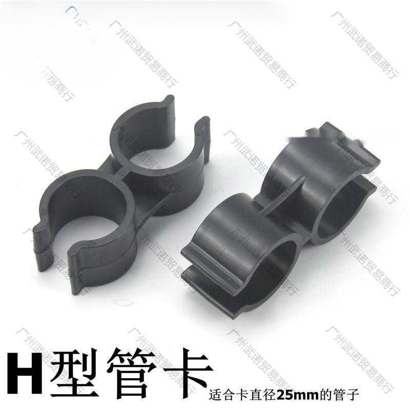 双头塑料管卡型管卡蝴蝶管夹双型管座双管并排连接管卡